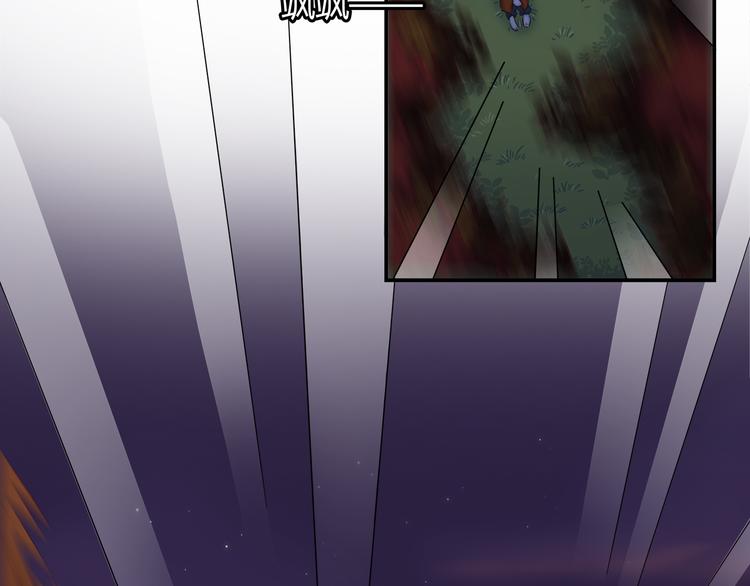 《别碰我的兔子君》第84话 散心or跟踪 第27页