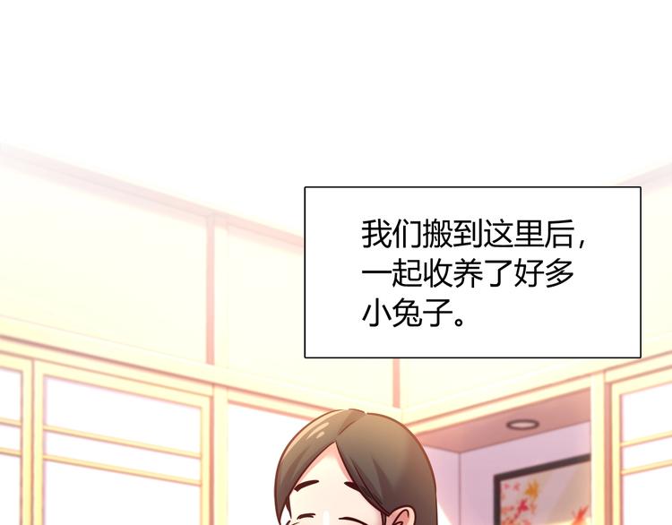 《别碰我的兔子君》第88话 不要离开我们 第22页
