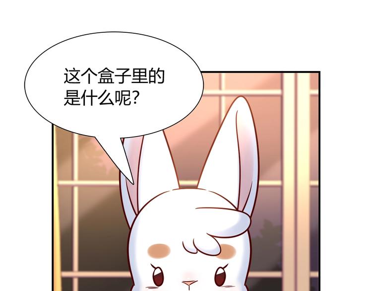 《别碰我的兔子君》第89话 店长妈妈 第22页