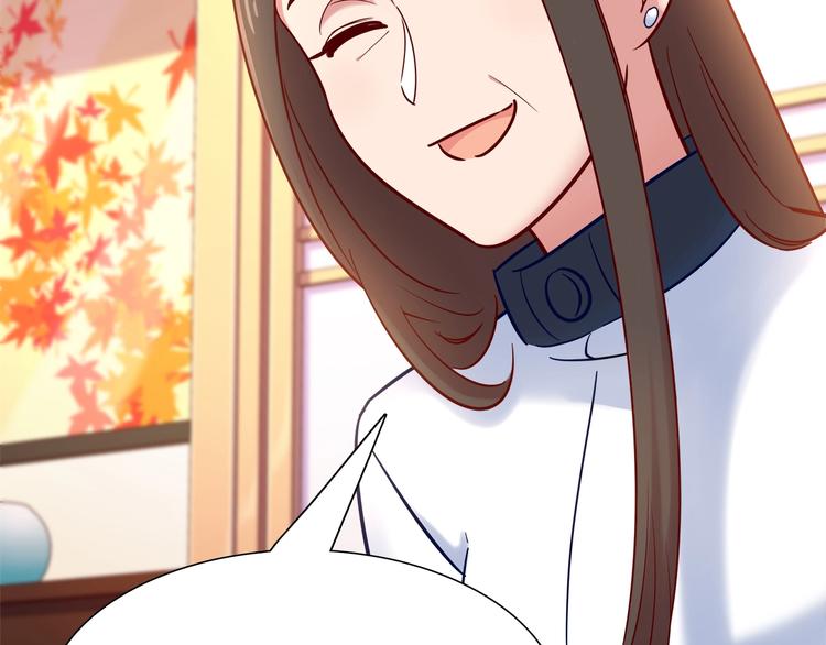 《别碰我的兔子君》第89话 店长妈妈 第24页