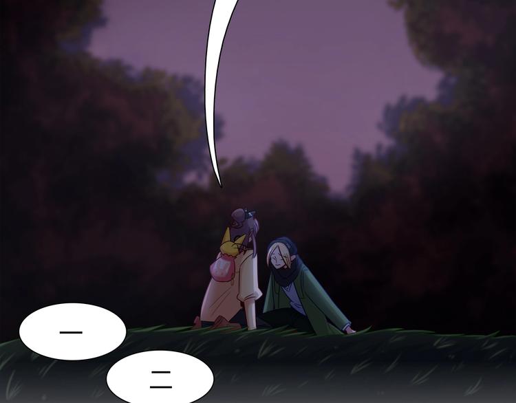 《别碰我的兔子君》第89话 店长妈妈 第41页