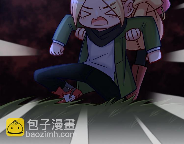 《别碰我的兔子君》第89话 店长妈妈 第44页