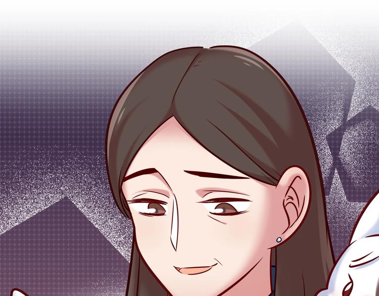 《别碰我的兔子君》第90话 遵循你的心 第28页