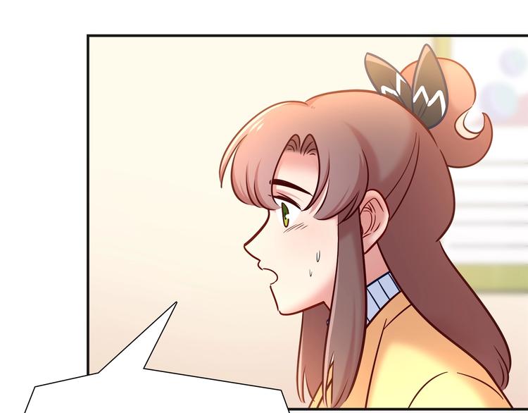 《别碰我的兔子君》第90话 遵循你的心 第40页