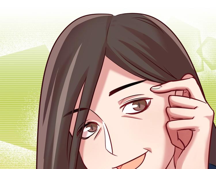 《别碰我的兔子君》第87话 收养兔子？ 第16页