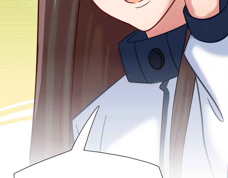 《别碰我的兔子君》第87话 收养兔子？ 第17页