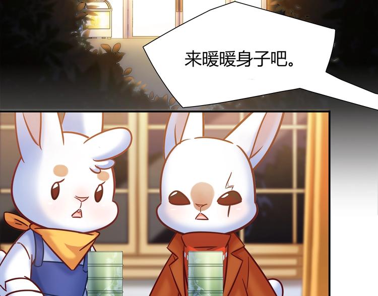 《别碰我的兔子君》第87话 收养兔子？ 第20页