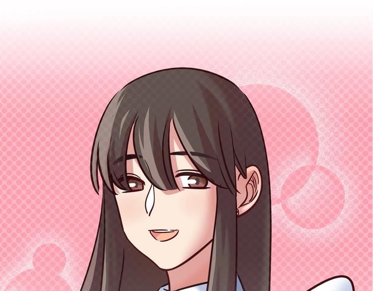 《别碰我的兔子君》第87话 收养兔子？ 第46页