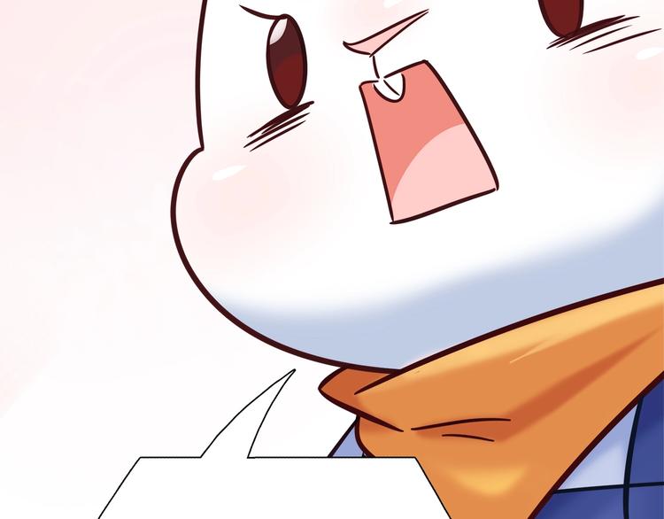 《别碰我的兔子君》第87话 收养兔子？ 第48页