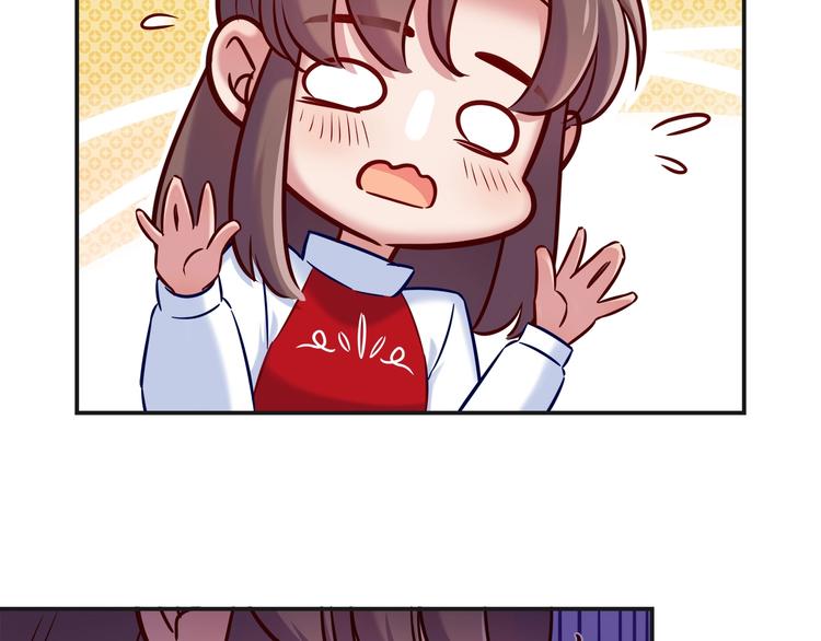 《别碰我的兔子君》第92话 让我白来？ 第17页