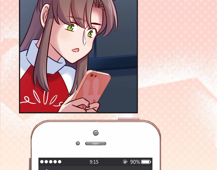 《别碰我的兔子君》第92话 让我白来？ 第31页