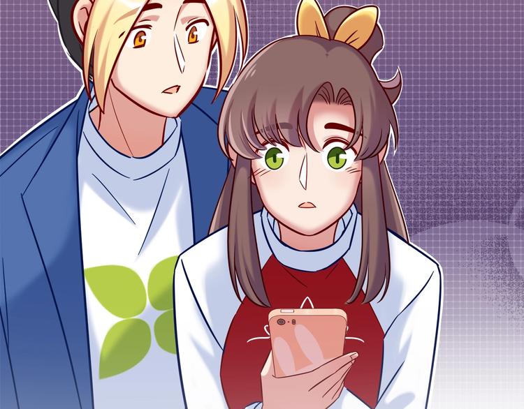 《别碰我的兔子君》第92话 让我白来？ 第36页