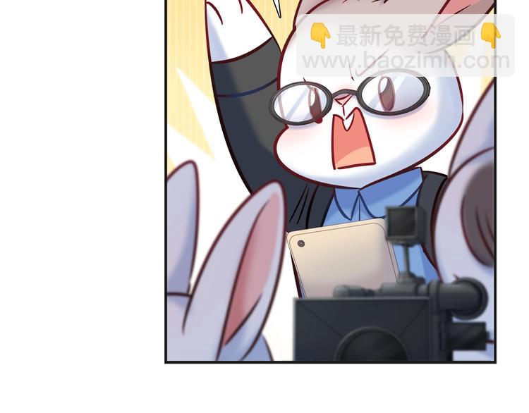 《别碰我的兔子君》第91话 兔姐妹组合出道？！ 第44页