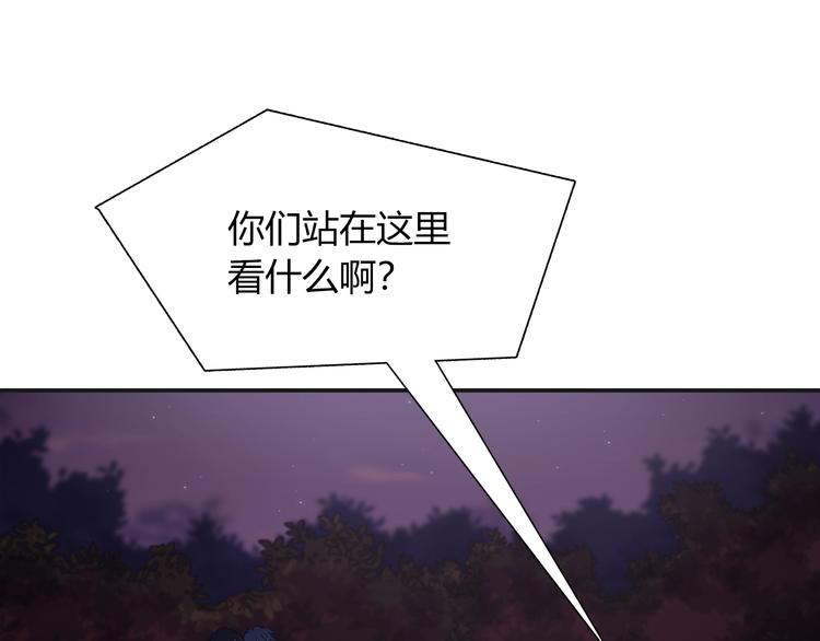 《别碰我的兔子君》第91话 兔姐妹组合出道？！ 第6页
