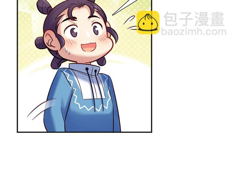 《别碰我的兔子君》第91话 兔姐妹组合出道？！ 第8页