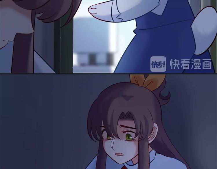 《别碰我的兔子君》第94话 约定好了哦 第31页