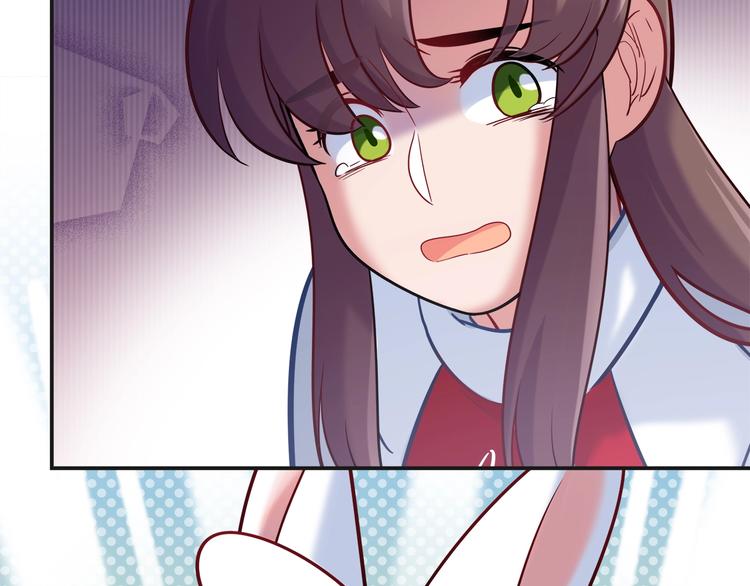 《别碰我的兔子君》第94话 约定好了哦 第41页