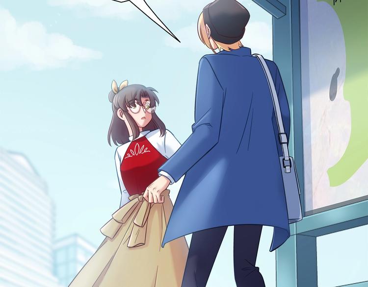 《别碰我的兔子君》第93话 你还是快走吧！ 第12页