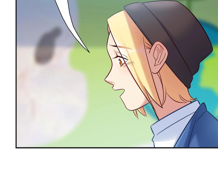 《别碰我的兔子君》第93话 你还是快走吧！ 第14页