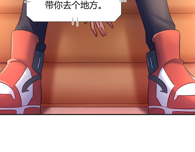 《别碰我的兔子君》第一季完结 离别的约定 第14页