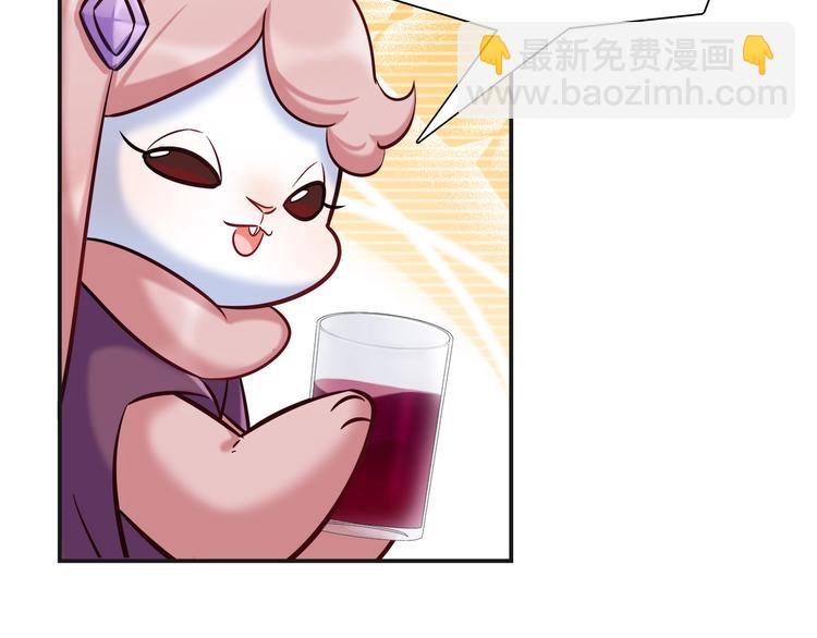 《别碰我的兔子君》第一季完结 离别的约定 第24页
