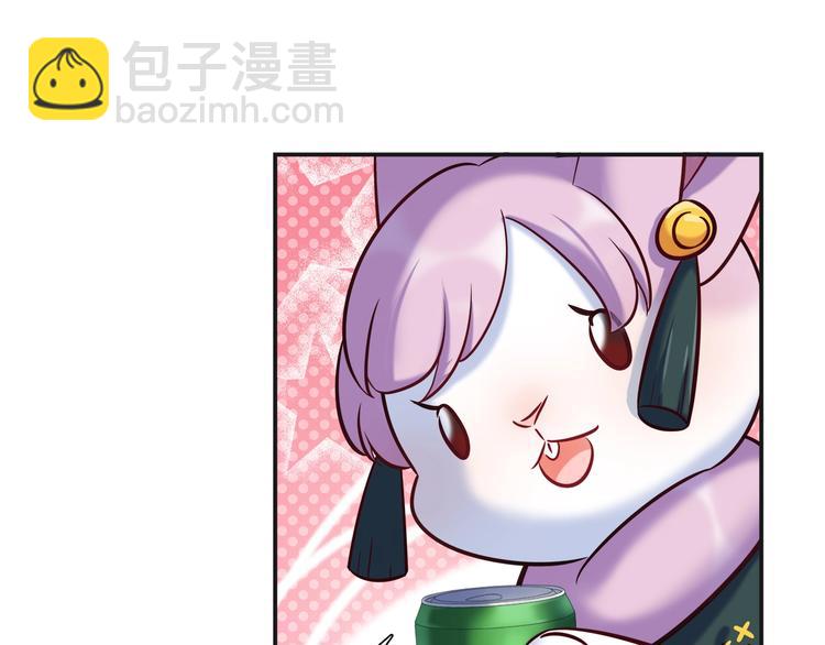 《别碰我的兔子君》第一季完结 离别的约定 第25页