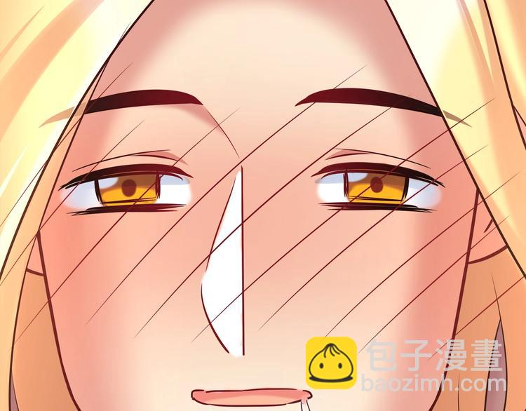 《别碰我的兔子君》第一季完结 离别的约定 第36页