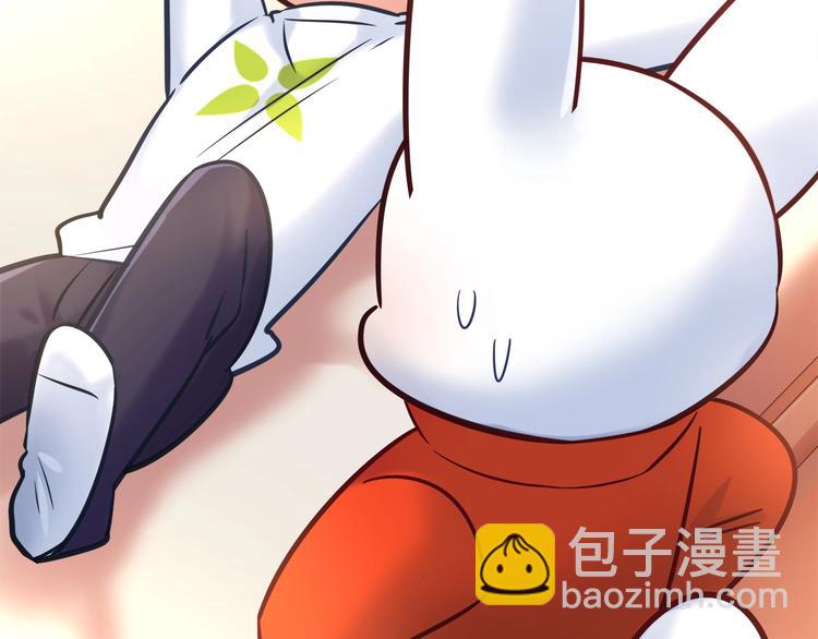《别碰我的兔子君》第一季完结 离别的约定 第41页