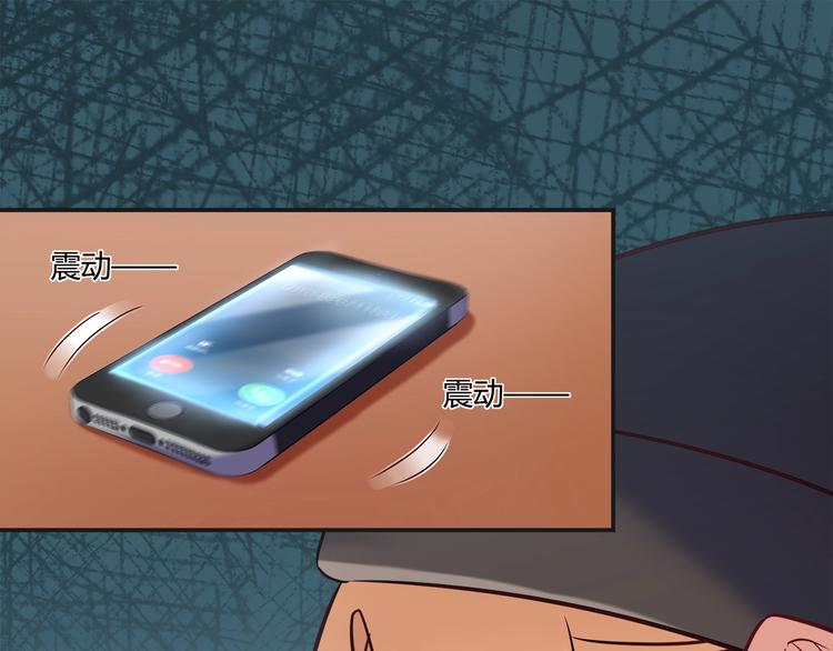 《别碰我的兔子君》第一季完结 离别的约定 第4页