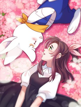 《别碰我的兔子君》漫画封面图 - tl漫画
