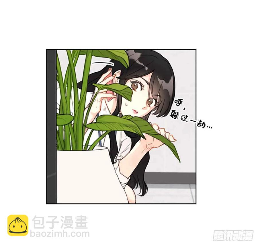 《总裁的相亲》1.相亲对象是总裁？ 第28页