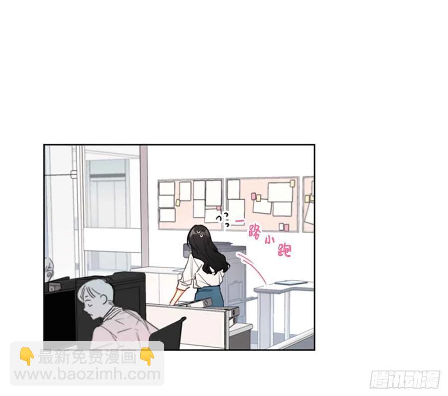 《总裁的相亲》1.相亲对象是总裁？ 第6页