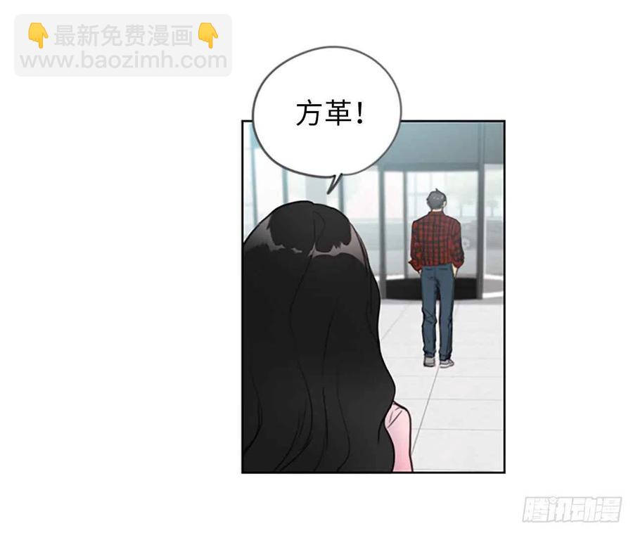 《总裁的相亲》2.告白变成电灯泡 第20页