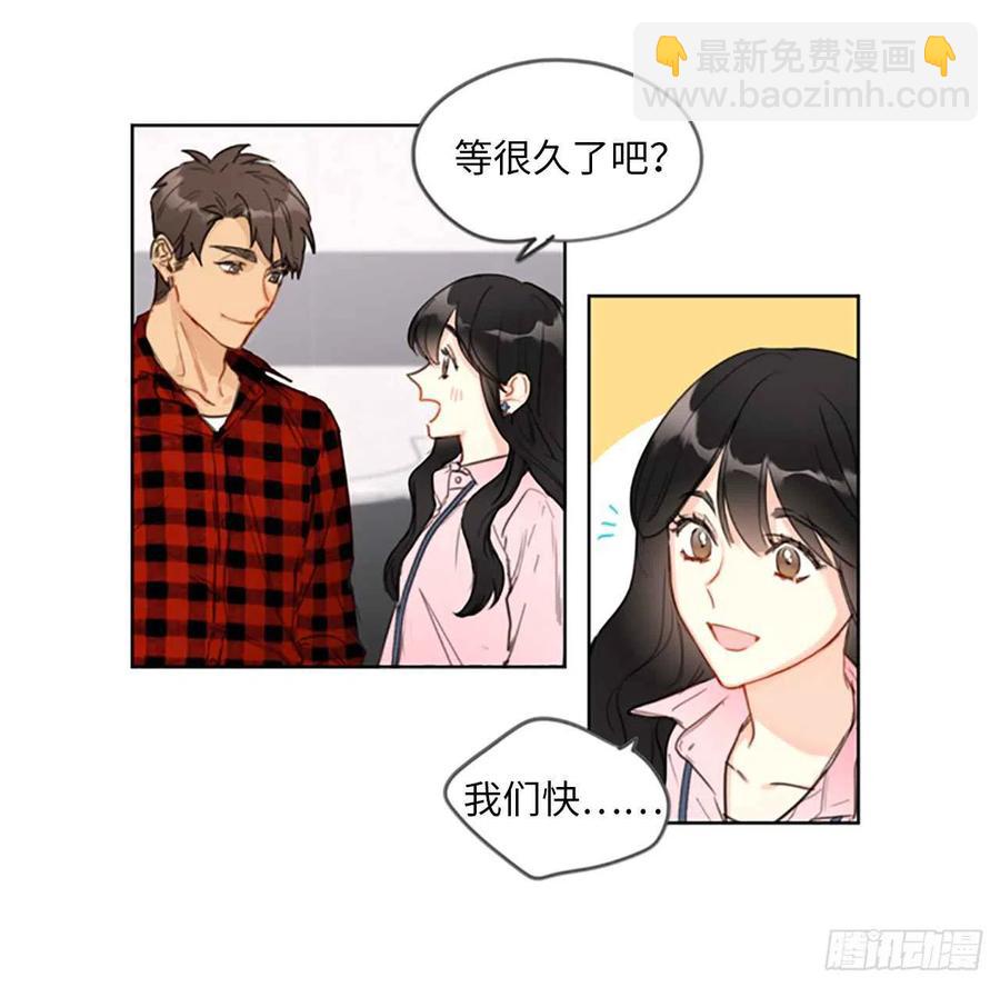 《总裁的相亲》2.告白变成电灯泡 第22页
