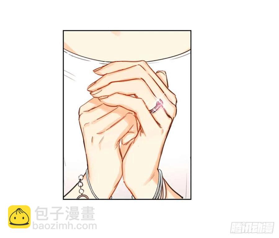 《总裁的相亲》2.告白变成电灯泡 第26页