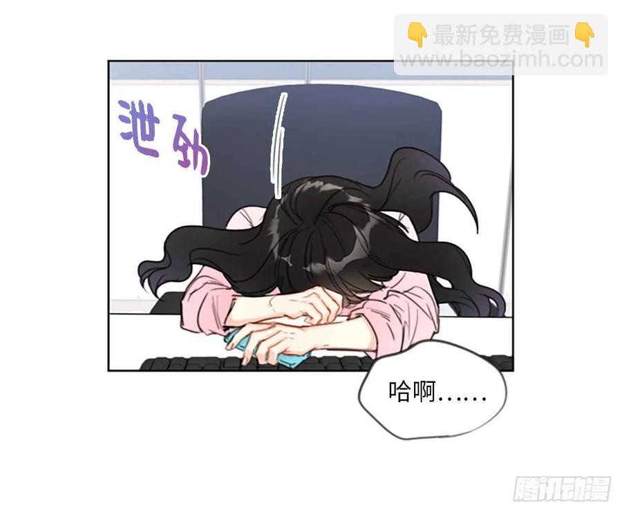 《总裁的相亲》2.告白变成电灯泡 第40页