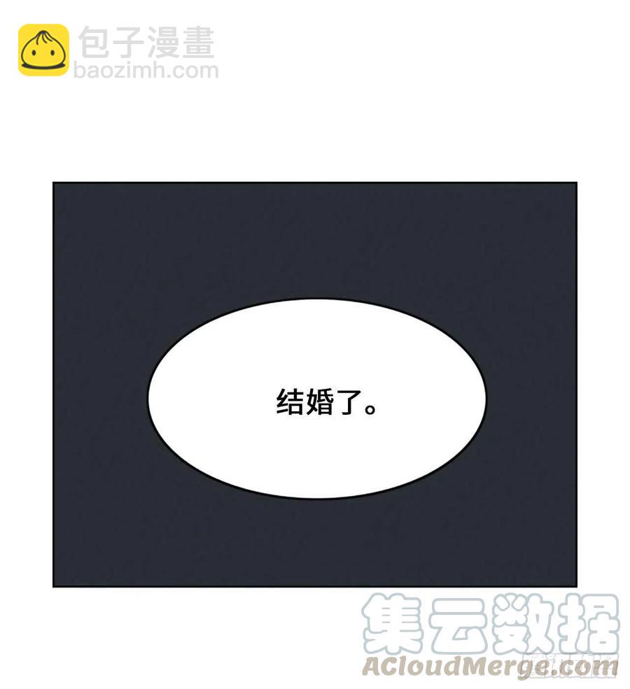 《总裁的相亲》5.我要和这次的相亲对象结婚 第25页