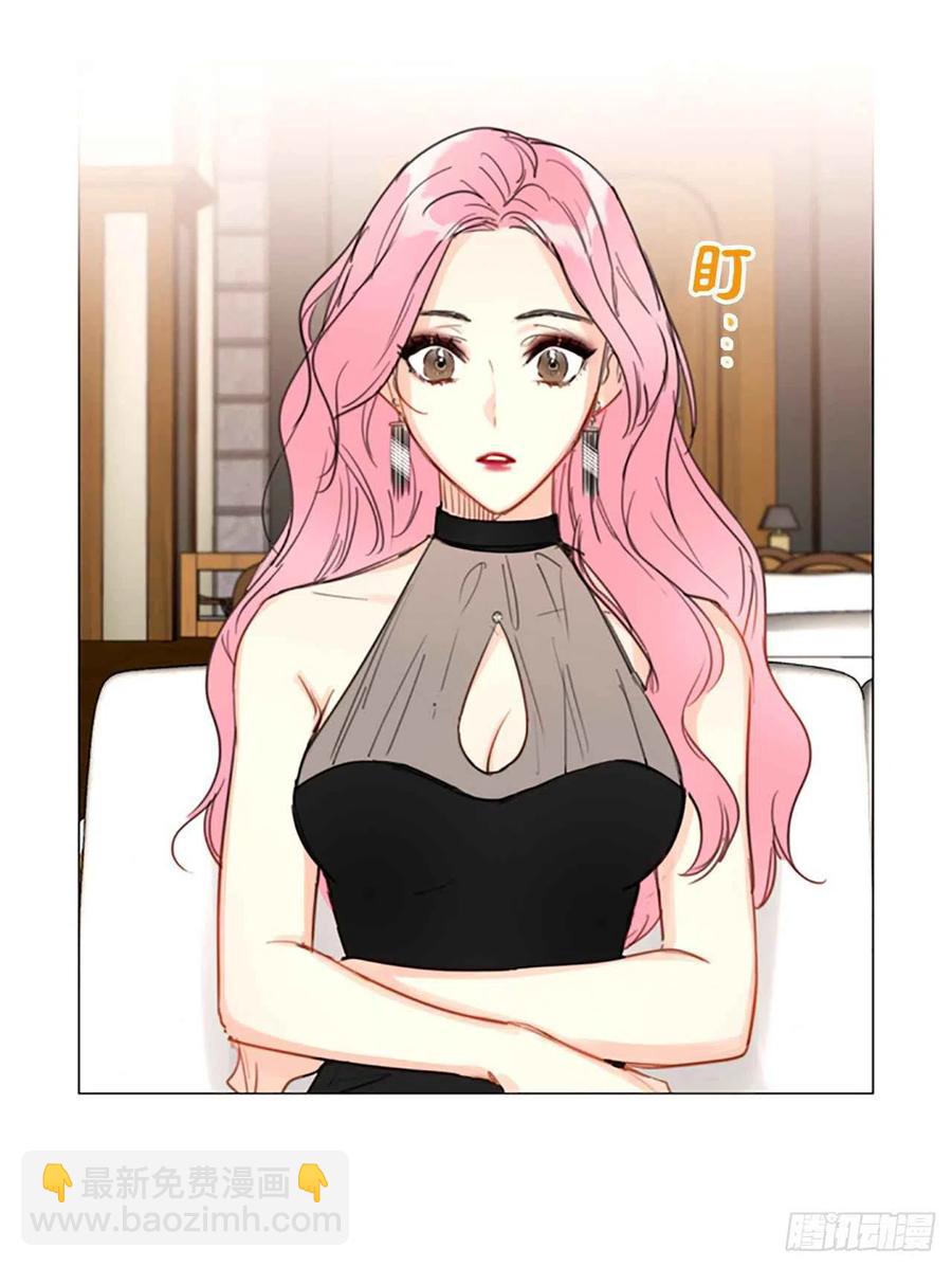 《总裁的相亲》5.我要和这次的相亲对象结婚 第30页