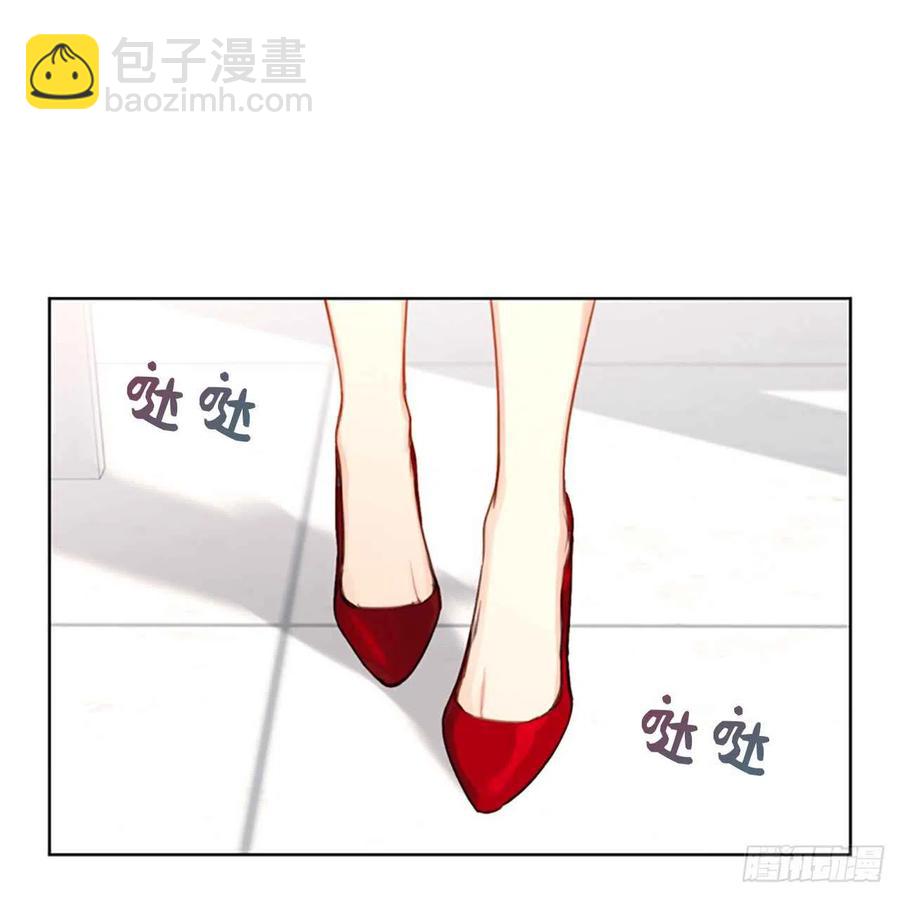 《总裁的相亲》4.命中注定的另一半 第10页