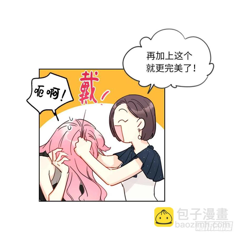 《总裁的相亲》4.命中注定的另一半 第12页