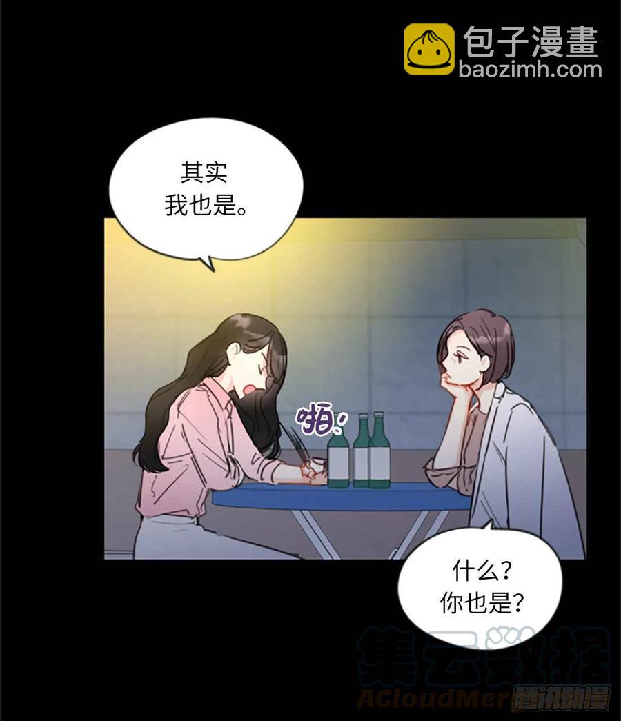 《总裁的相亲》4.命中注定的另一半 第25页