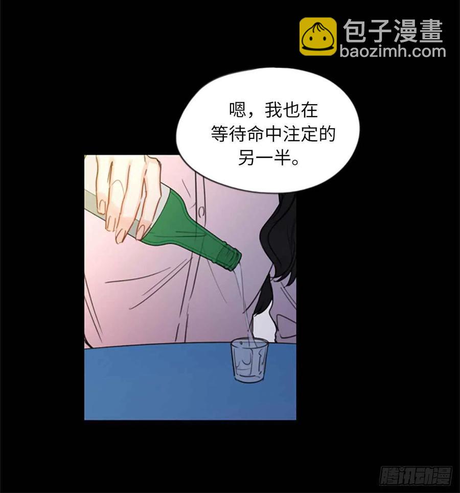 《总裁的相亲》4.命中注定的另一半 第26页