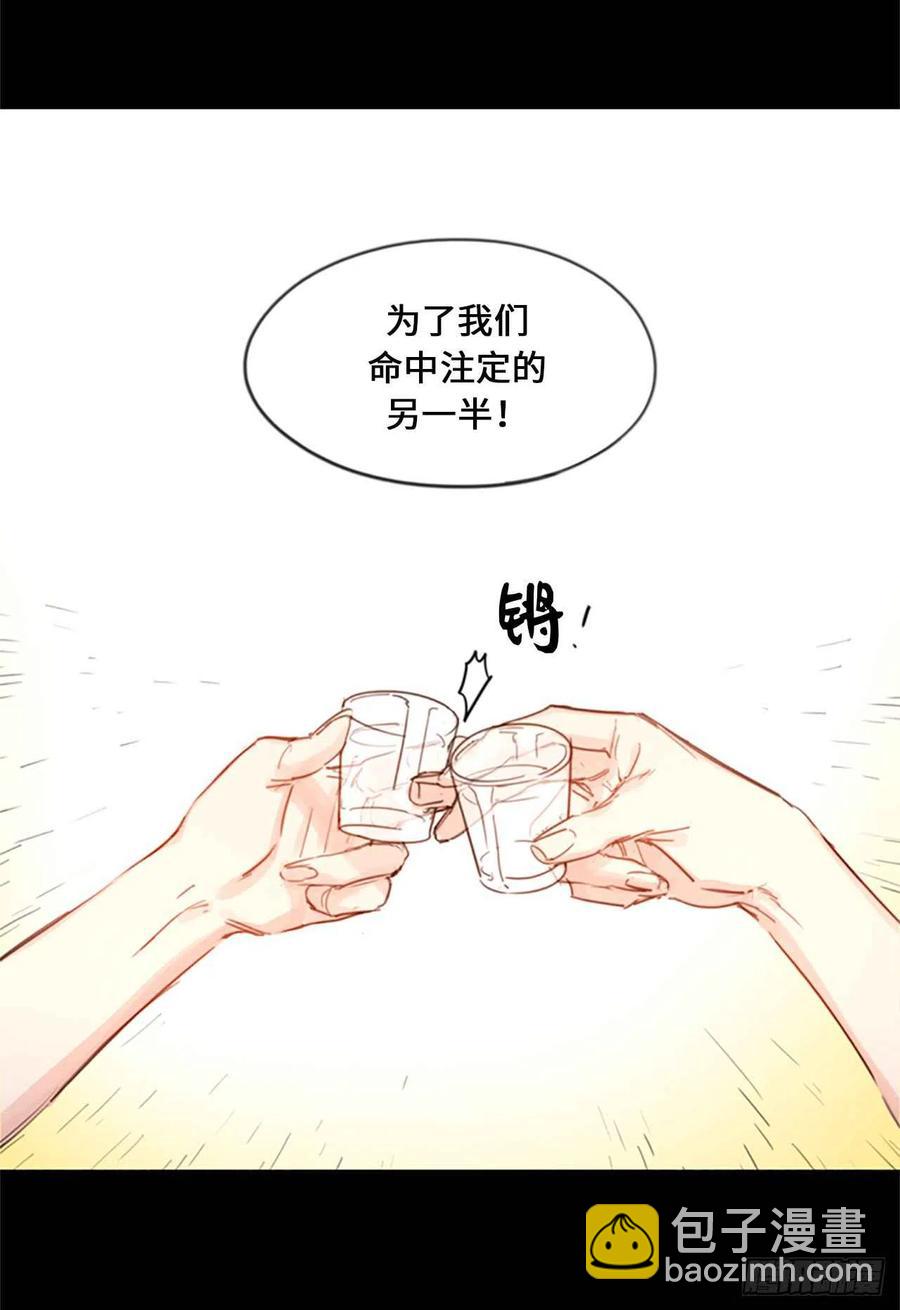 《总裁的相亲》4.命中注定的另一半 第28页