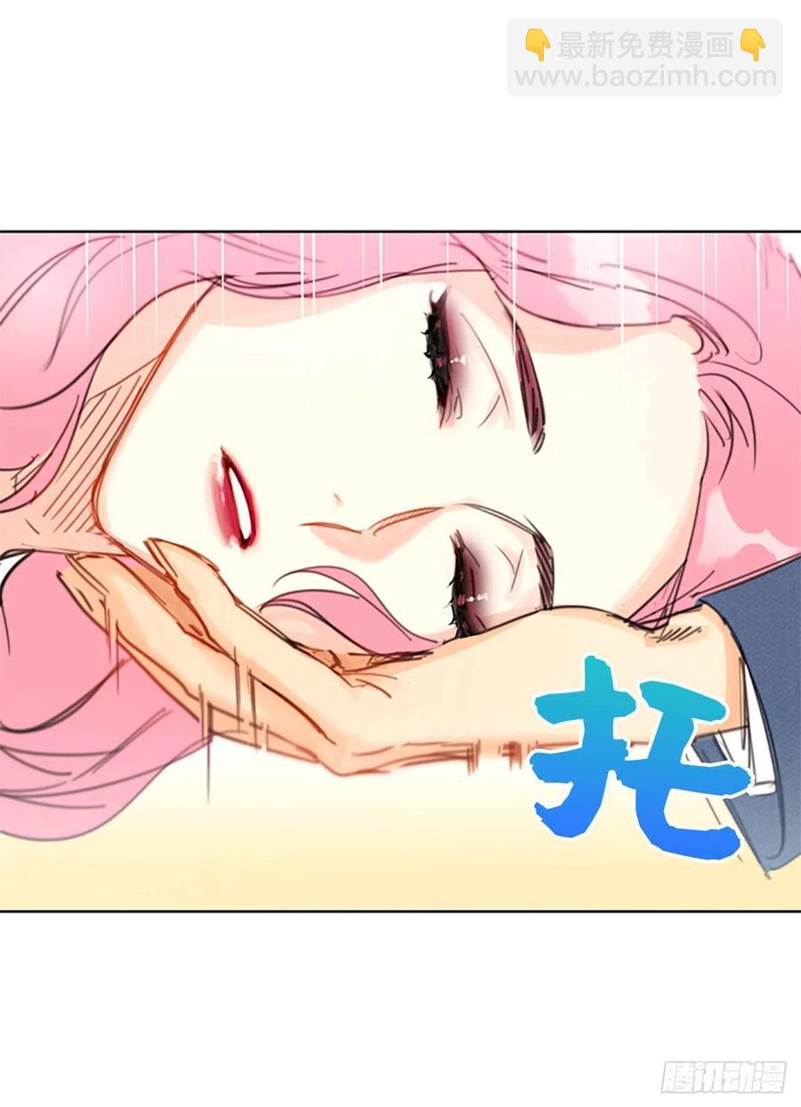 《总裁的相亲》10.梦中被逼婚 第42页