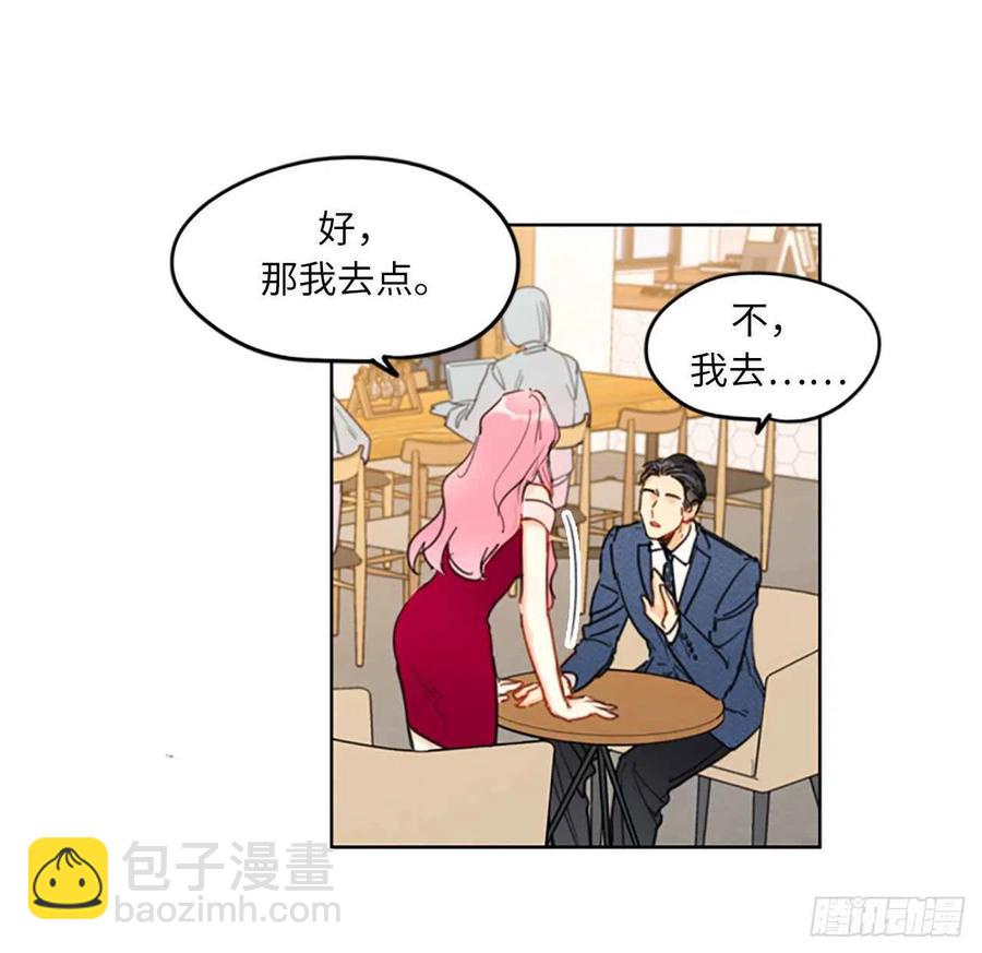 《总裁的相亲》9.狗血一般的初恋 第30页