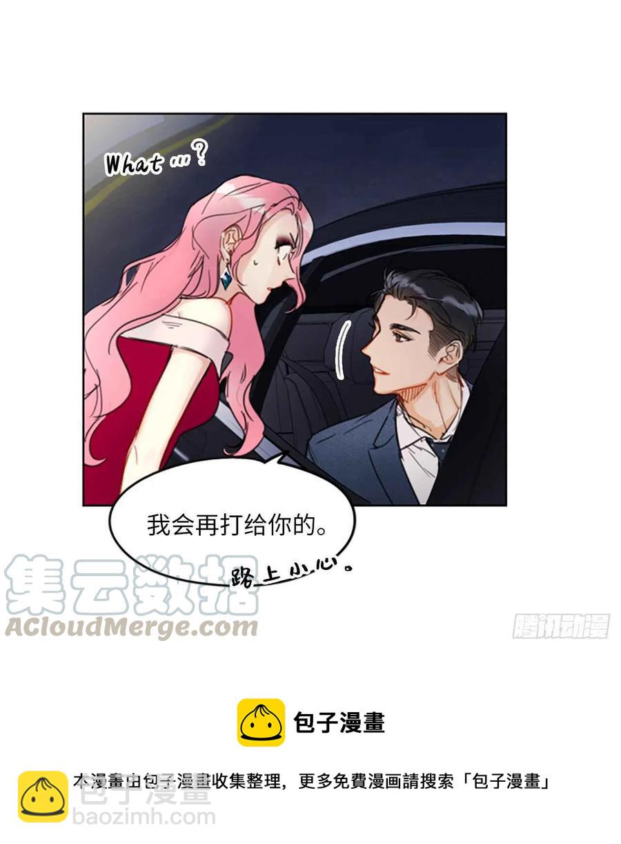 《总裁的相亲》11.我那个很厉害的！ 第39页