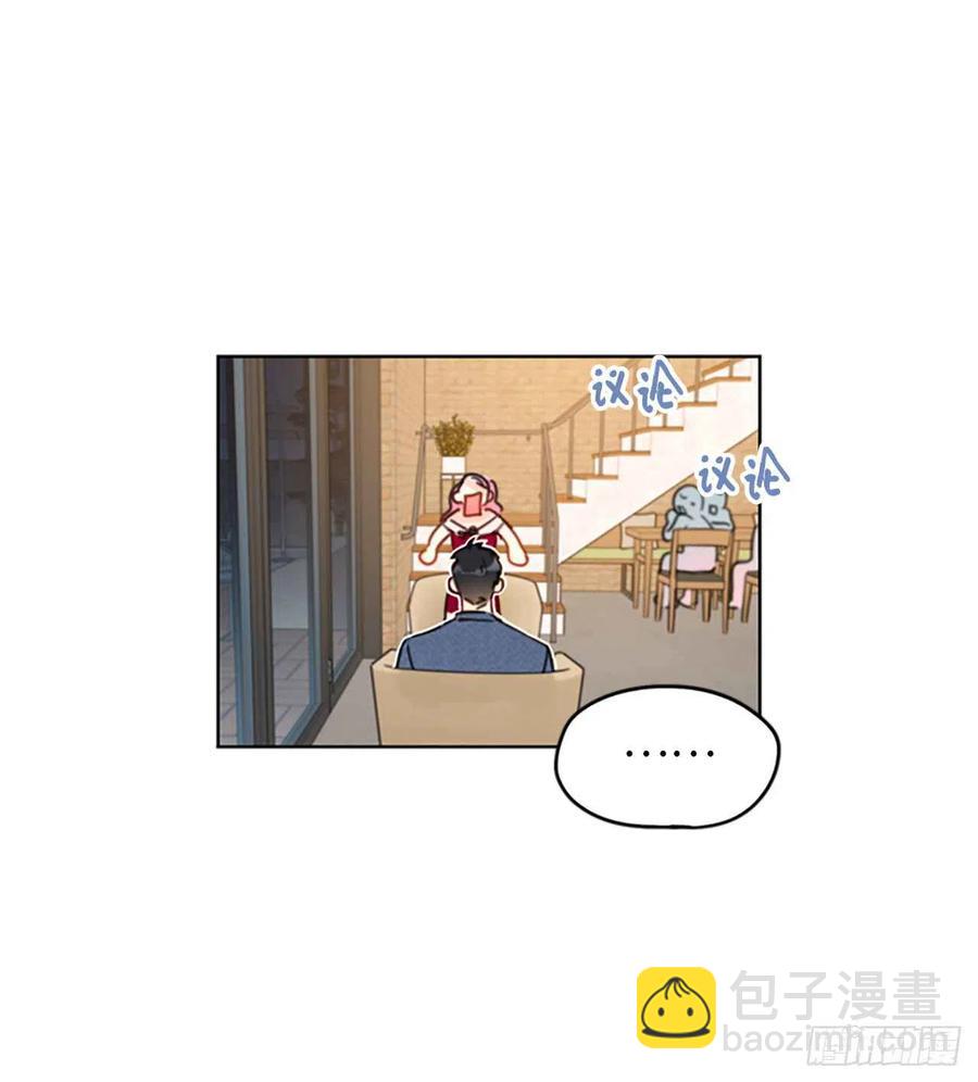 《总裁的相亲》11.我那个很厉害的！ 第6页