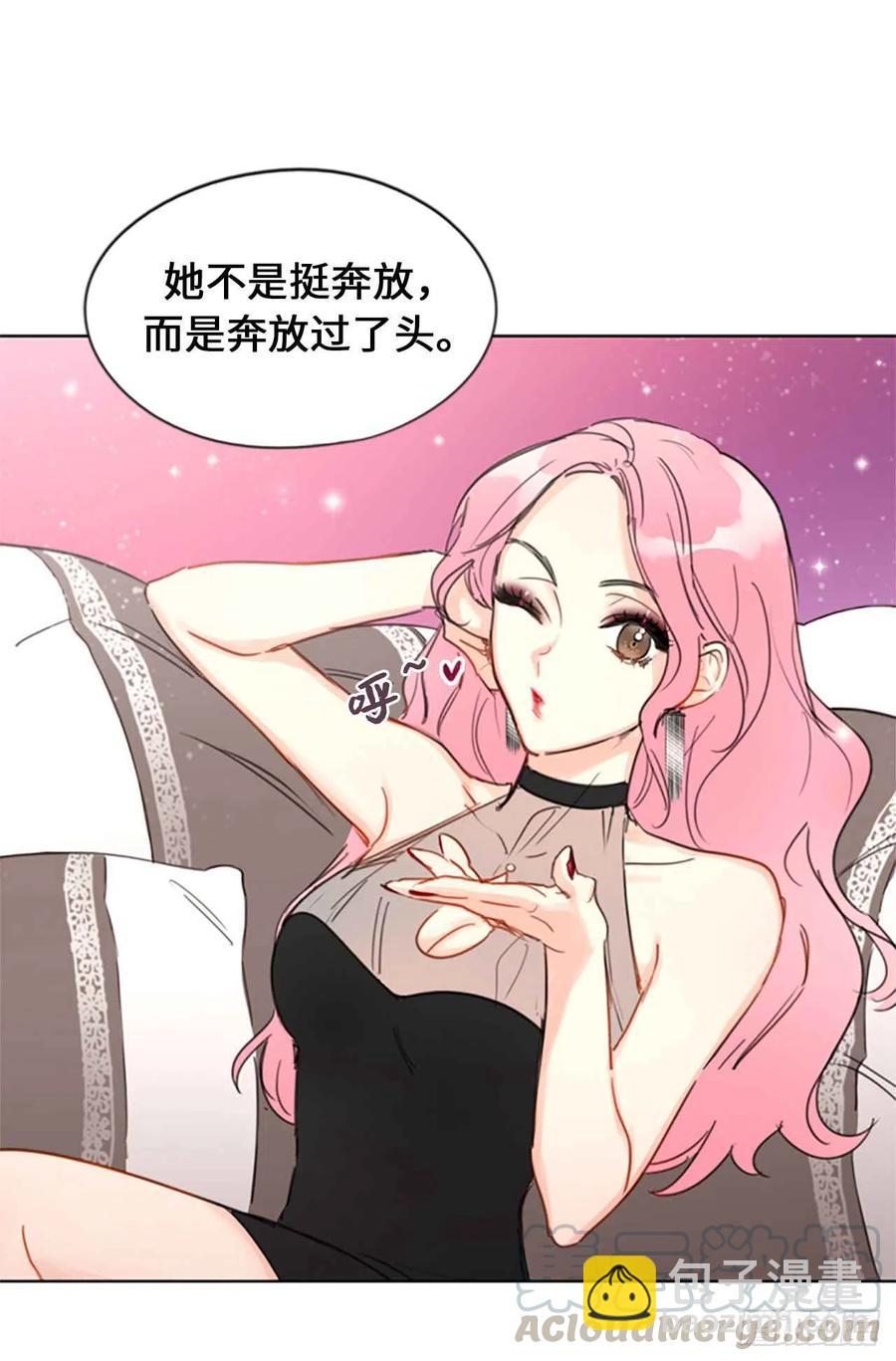 《总裁的相亲》8.我不要面子的吗？ 第11页
