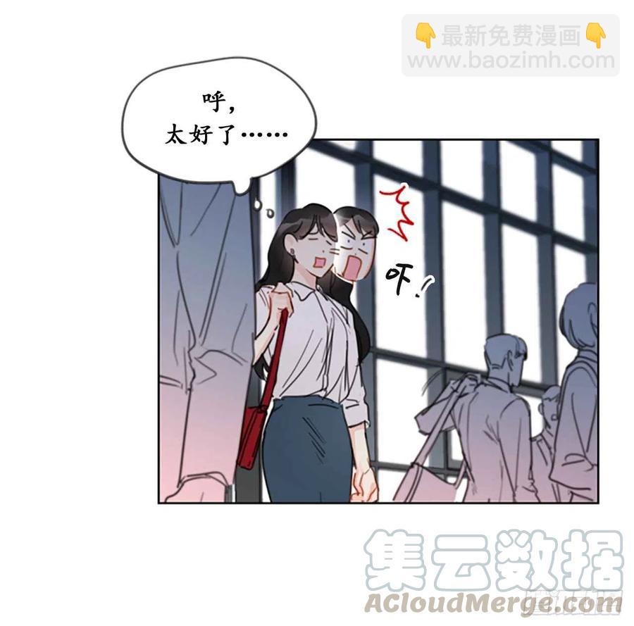 《总裁的相亲》8.我不要面子的吗？ 第19页