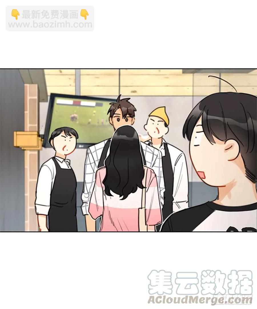 《总裁的相亲》13.我也有喜欢的人了 第29页
